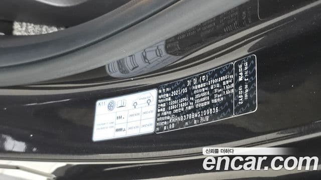 Kia Carnival 2021 — ფოტო 7/30