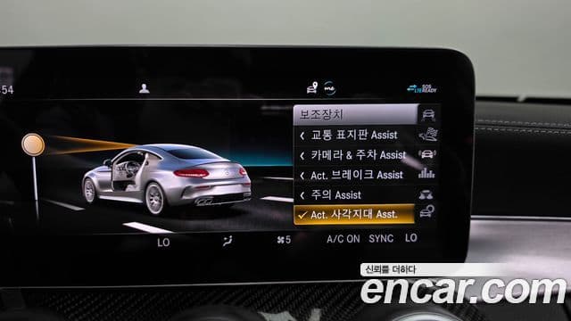 Mercedes-Benz C-Class 2021 — Photo 23/33
