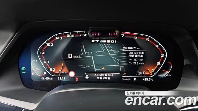 BMW X7 2021 — ფოტო 8/20