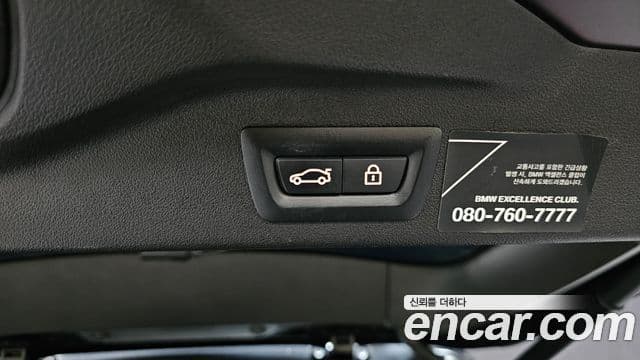 BMW X7 2021 — Photo 21/32