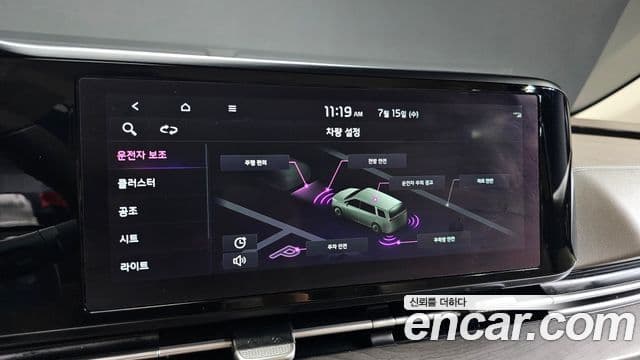 Kia Carnival 2023 — Фото 16/20