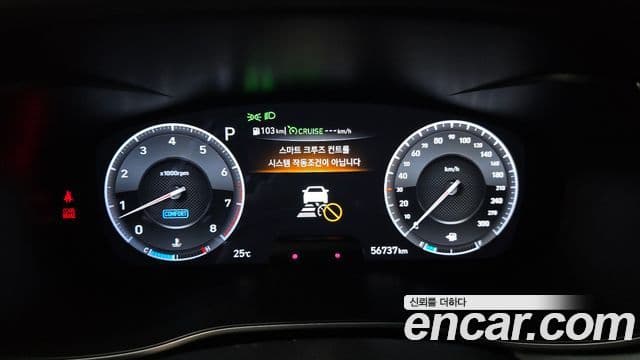 Genesis G70 2019 — Şəkil 8/20