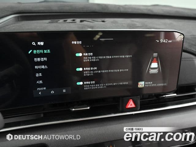 Kia Carnival 2024 — ფოტო 17/20
