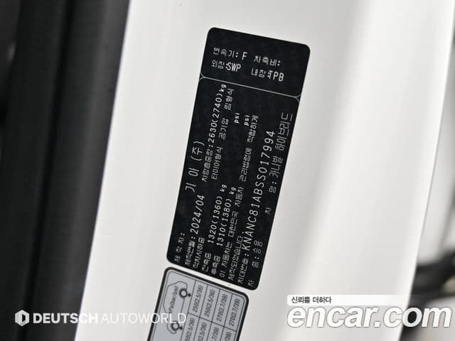 Kia Carnival 2024 — ფოტო 20/20
