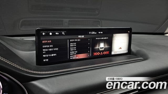 Genesis GV80 2020 — Photo 19/20