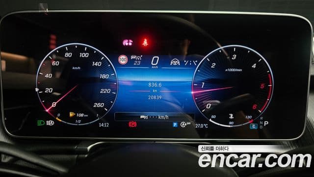 Mercedes-Benz S-Class 2022 — Şəkil 8/20