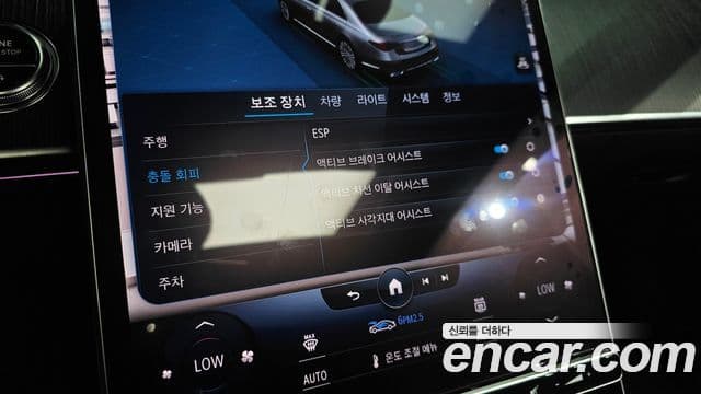 Mercedes-Benz S-Class 2022 — Şəkil 16/20