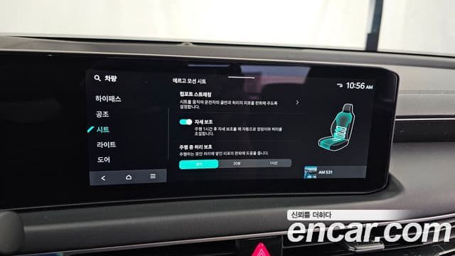 Kia K8 2026 — ფოტო 17/20