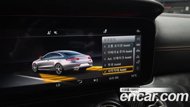 Mercedes-Benz E-Class 2018 — Фото 17/20
