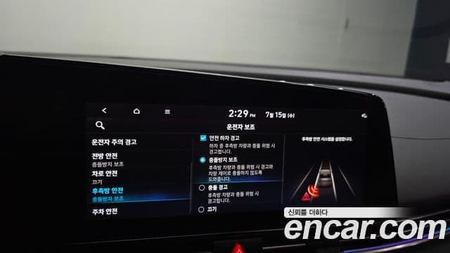 Hyundai Avante 2021 — Фото 17/20