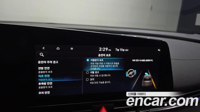 Hyundai Avante 2021 — Фото 18/20