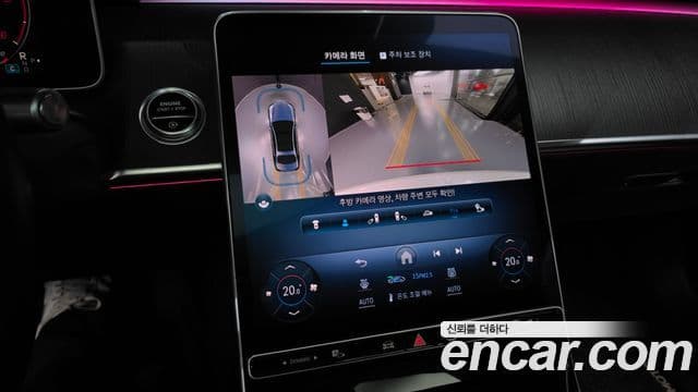 Mercedes-Benz S-Class 2021 — Photo 32/36