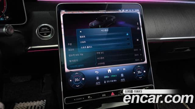 Mercedes-Benz S-Class 2021 — Photo 27/36