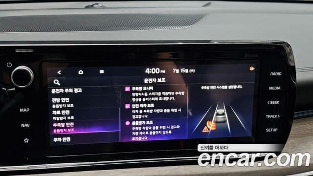 Kia K5 2020 — Şəkil 16/20