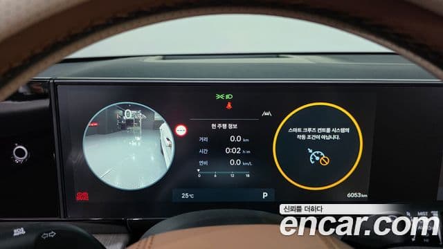 Hyundai Grandeur 2025 — Şəkil 8/20