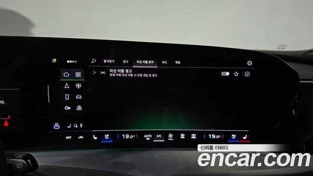 Audi Q5 2025 — Photo 32/33