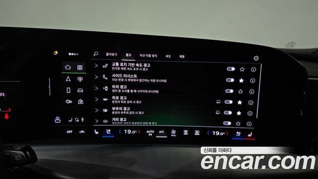 Audi Q5 2025 — Photo 19/33