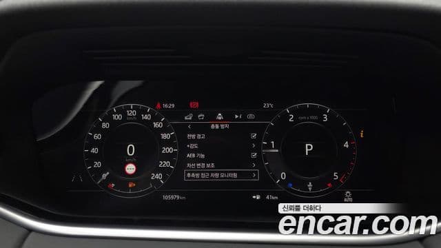 Land Rover Range Rover Evoque 2019 — Şəkil 20/20