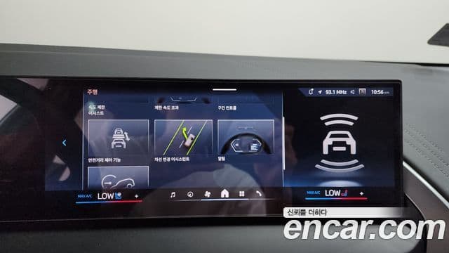 BMW X3 2025 — ფოტო 15/20