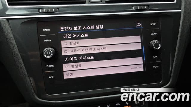 Volkswagen Tiguan 2018 — Şəkil 17/20
