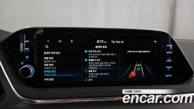 Hyundai Sonata 2021 — фото 16 из 20