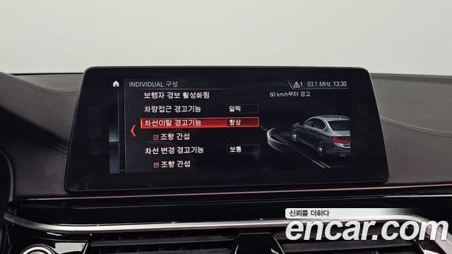 BMW 5 Series 2018 — Şəkil 19/20