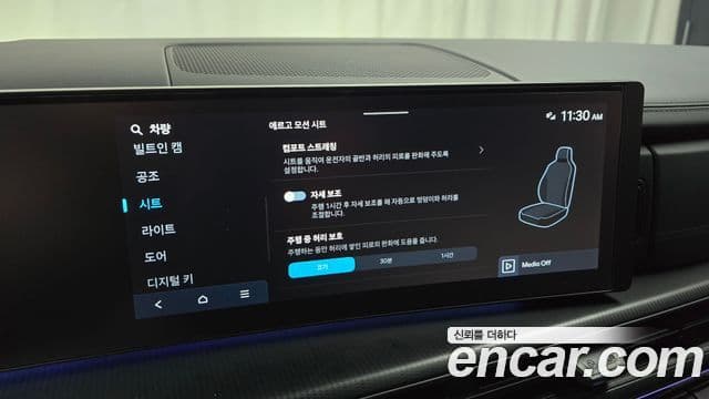 Hyundai Santa Fe 2024 — ფოტო 16/20
