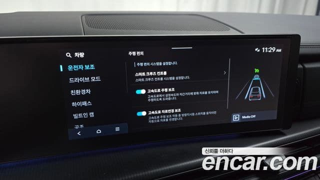 Hyundai Santa Fe 2024 — ფოტო 17/20