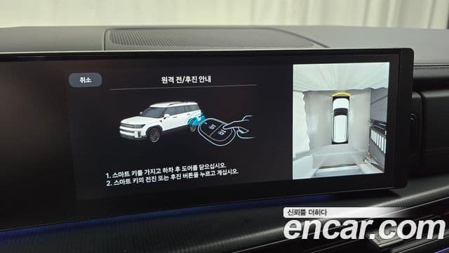 Hyundai Santa Fe 2024 — ფოტო 20/20