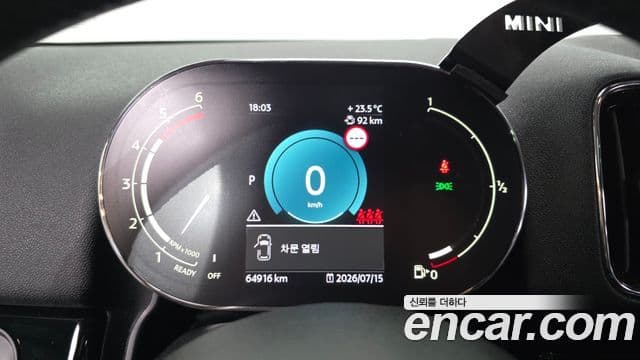 Mini Cooper D Countryman 2021 — Şəkil 8/20
