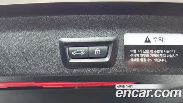 Mini Cooper D Countryman 2021 — Şəkil 16/20