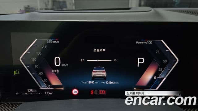 BMW X7 2025 — Şəkil 8/20