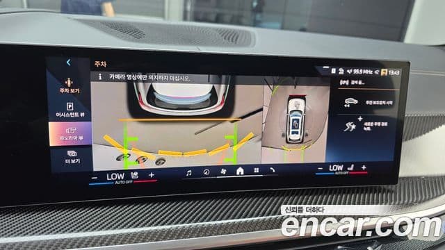 BMW X7 2025 — Şəkil 13/20
