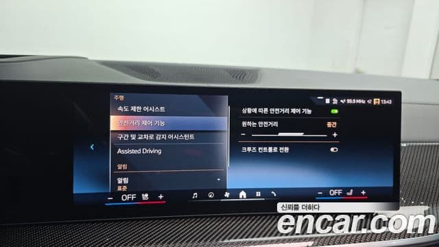 BMW X7 2025 — Şəkil 17/20