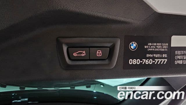 BMW X7 2025 — Photo 13/31