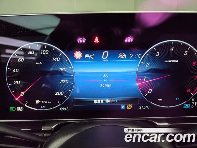Mercedes-Benz S-Class 2025 — Photo 14/20