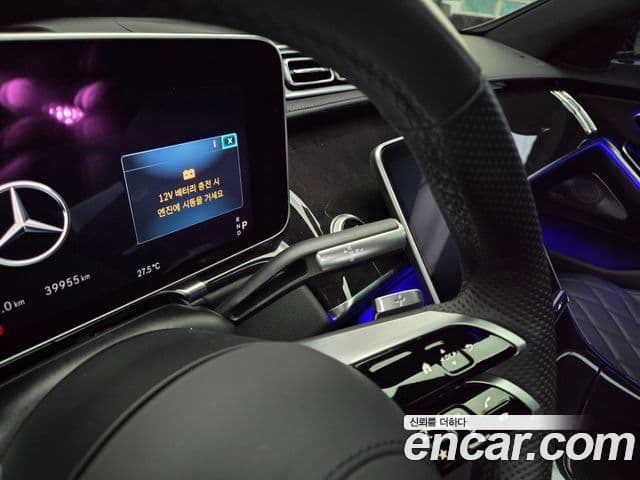 Mercedes-Benz S-Class 2025 — Photo 15/20