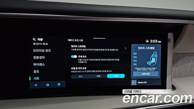 Hyundai Palisade 2025 — ფოტო 39/39
