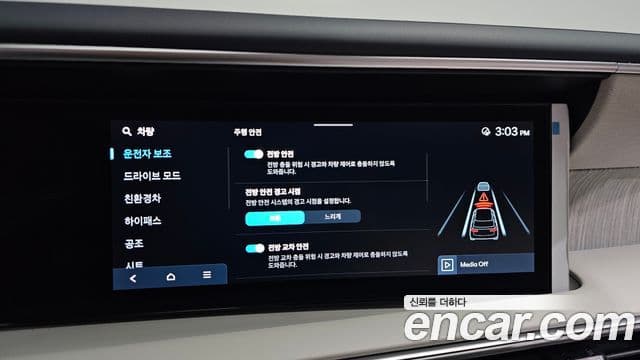 Hyundai Palisade 2025 — ფოტო 2/39