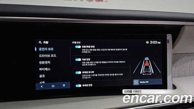 Hyundai Palisade 2025 — ფოტო 20/39