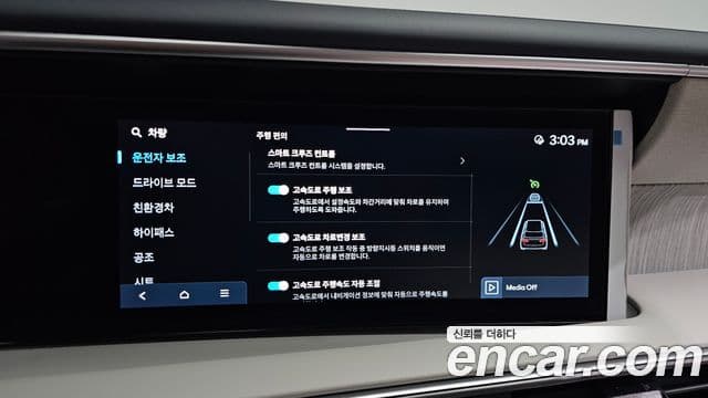 Hyundai Palisade 2025 — ფოტო 32/39