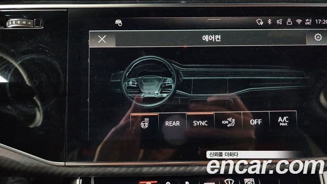 Audi SQ7 2025 — ფოტო 37/45