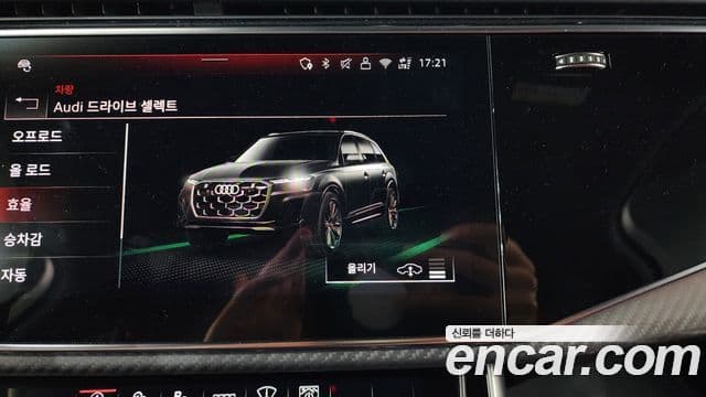 Audi SQ7 2025 — ფოტო 13/45