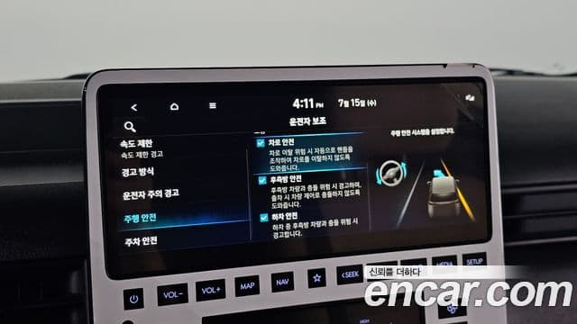 Hyundai Staria 2025 — Şəkil 20/20