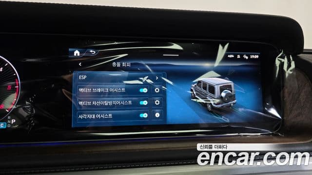 Mercedes-Benz G-Class 2025 — ფოტო 17/20