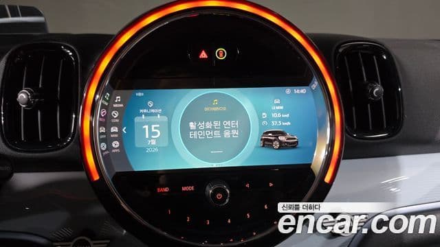 Mini Cooper Countryman 2022 — Photo 26/33