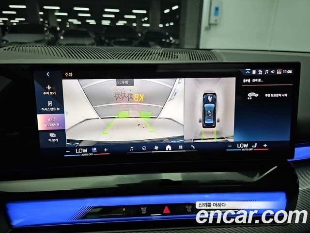 BMW 5 Series 2024 — Şəkil 14/20