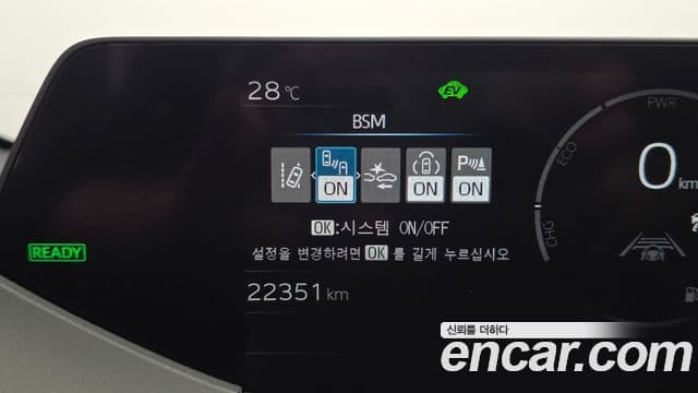 Toyota Prius 2024 — Şəkil 17/20