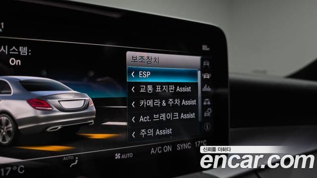 Mercedes-Benz C-Class 2019 — Şəkil 17/20