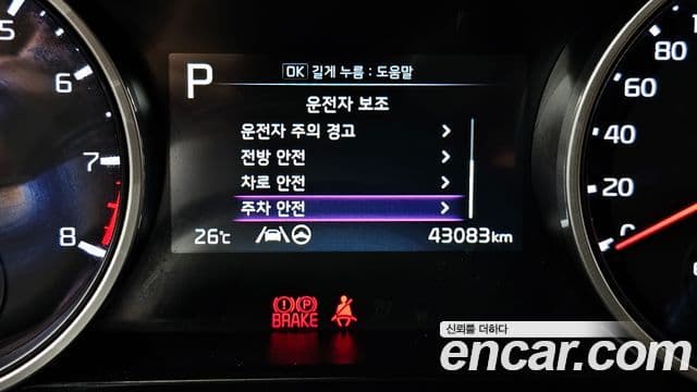 Kia Carnival 2022 — Фото 15/20